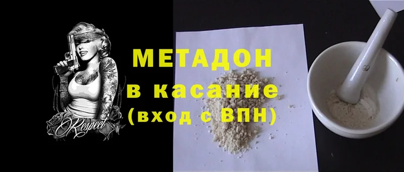 Магазин наркотиков Покачи Гашиш  МЕГА онион  A PVP  МЕФ  Cocaine  ГЕРОИН 