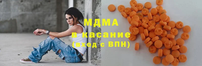 MDMA молли  Покачи 