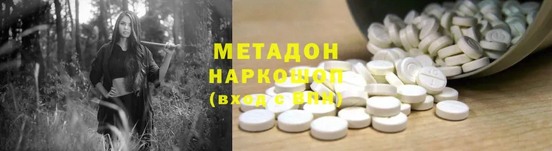 Метадон VHQ  Покачи 